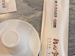 -清真·鸦儿李记·涮肉(花市店)