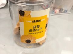 -味多美蛋糕(灯市口店)