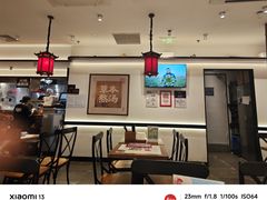 -和府捞面(曹路花园城店)