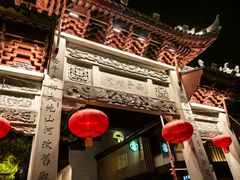 -安亭老街