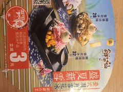 -鲜芋仙(中环百联2店)
