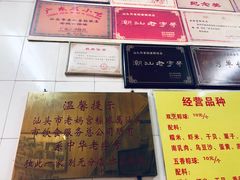 -老妈宫粽球
