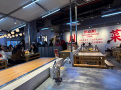-馬伍旺川菜(江北虹悦城店)