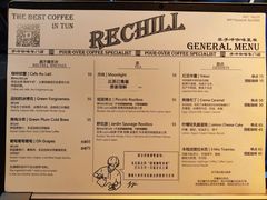 -Hei Cafe(工体店)