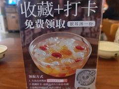 -树厨贵州菜(花果园购物中心店)