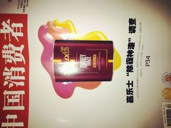 -中百仓储超市(汉川马口店)