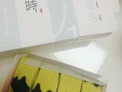 西瓜卷-卷时·瑞士卷·生日蛋糕(大望路店)