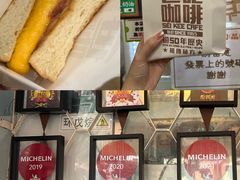 -世记咖啡(氹仔外卖店)
