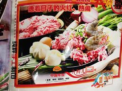 -宝源饺子(麦子店街店)