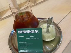 -村口大树(长乐路店)