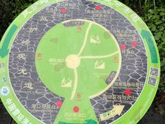 -海口火山口国家地质公园