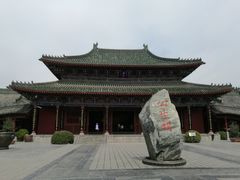 -开封府
