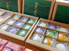 -南宋胡记(杭州河坊街店)