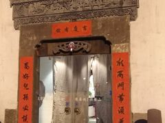 -中国徽菜·徽商故里(广安门店)