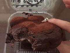 -赛拉维(咸阳财富中心店)