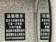 -君怡休闲洗浴会馆