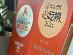 -鱻鱼捞.祥祥鱼锅(高淳一店)