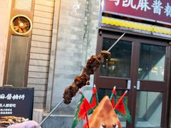 -马凯餐厅(地安门店)