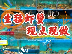 -三妹小龙虾·黄油蟹(华侨城总店)