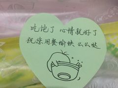-高麦卷饼王(星海生活广场店)