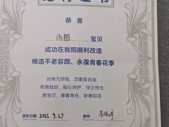 -纳吉亚猫专科动物医院·北北分院