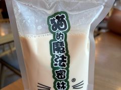 -猫的魔法密林(衣裳街店)