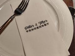 -Pita's&Tika's中东和印度风味餐厅(龙湖天街店)