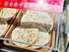 -鸡脚旮旯平江路店