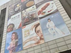 -常州购物中心(天宁区)