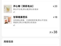 -成川茶店·潮汕工夫浓茶(万象店)