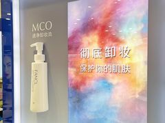 -百联南桥购物中心