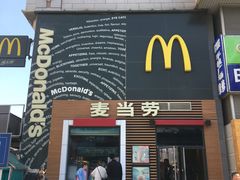 门面-麦当劳(西单明珠店)