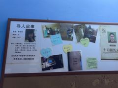 -谜盒子奇幻密室(南屏店)