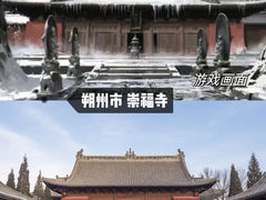 -悬空寺