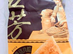 -宽窄巷子火锅(周浦店)
