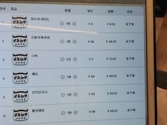 -四世同堂·京菜·烤鸭(双井店)