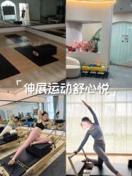 -玛尼瑜伽·普拉提