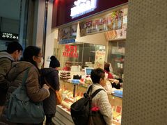 -551蓬莱(JR京都駅店)