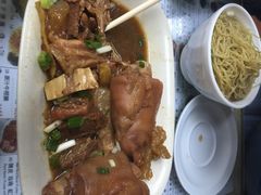 南乳猪手-永华面家