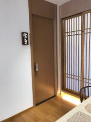 -松和日式美容整骨