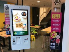 门面-麦当劳(无锡永乐店)