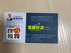 -香江家居品牌工厂批发城