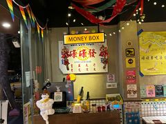 -碌碌发·东南亚风味烧烤档(体育西店)
