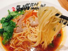 -和府捞面(凯德壹中心店)