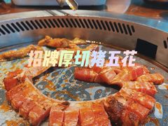 -三肥两瘦烤肉(鹿城店)