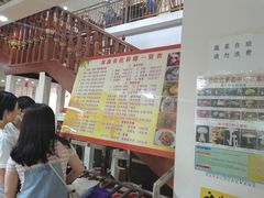 -双喜农庄·菌香园(安居家园店)