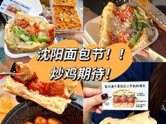 -沈阳铁西万象汇