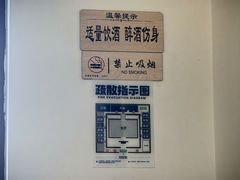 -有喜胶东小馆(太申祥和店)