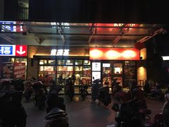 门面-肯德基(新阳光店)