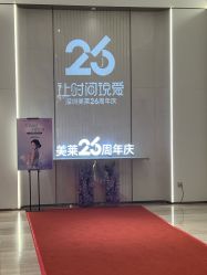 -深圳美莱医疗美容医院